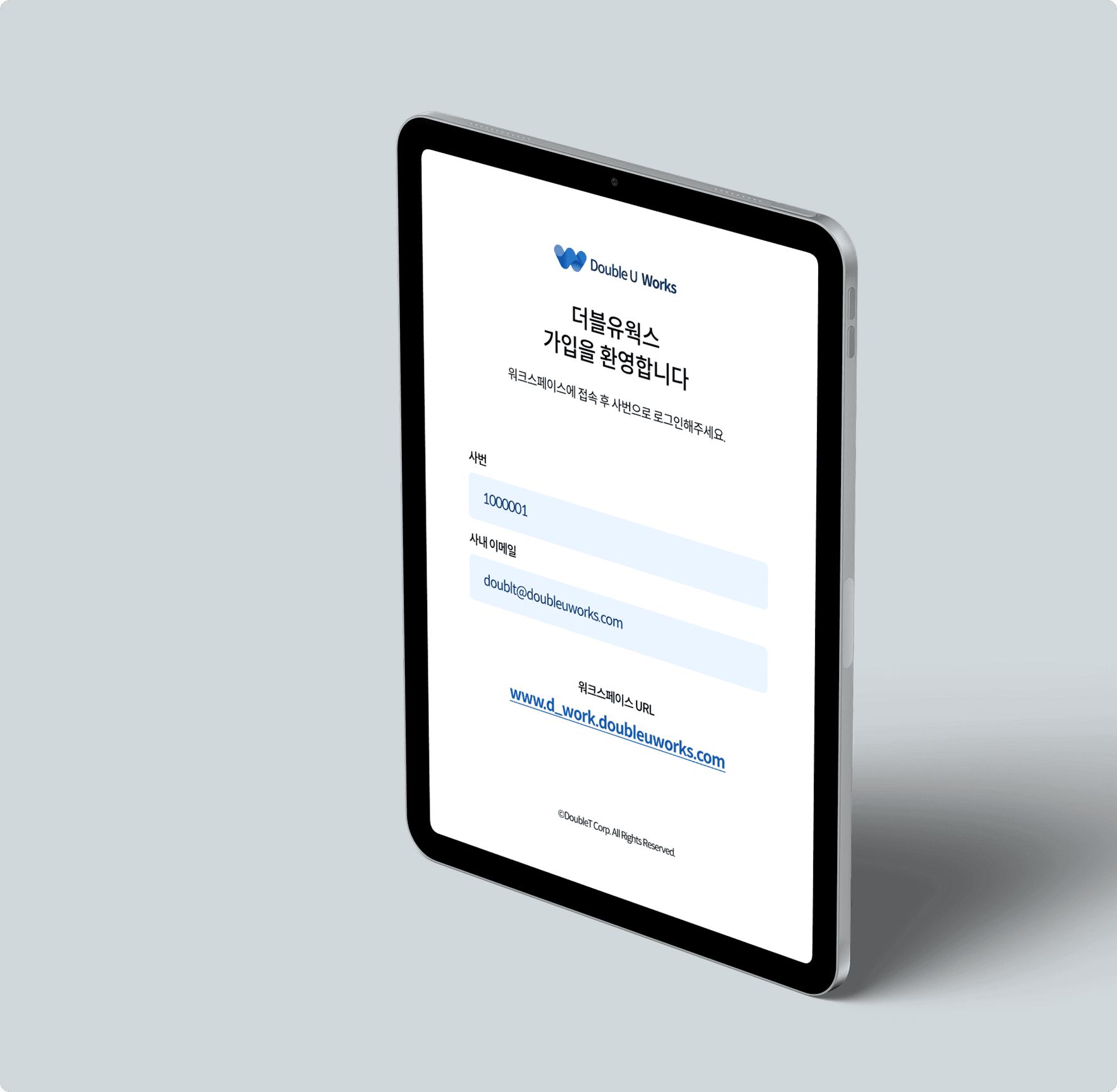 빠른 도입·즉시 사용