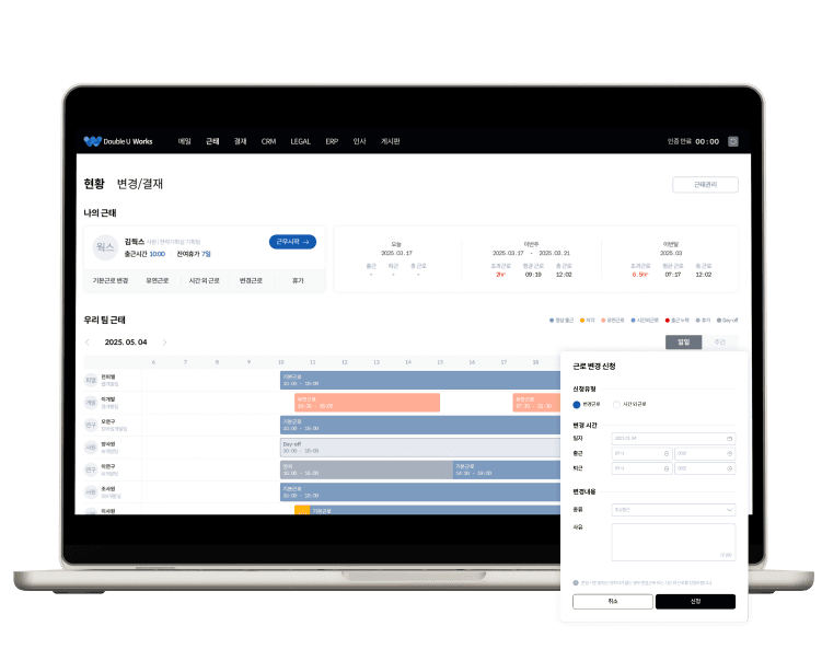 solution.doublt-works.AdvantageList.3.title