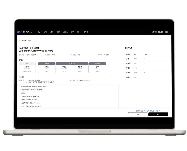 solution.doublt-works.AdvantageList.4.title