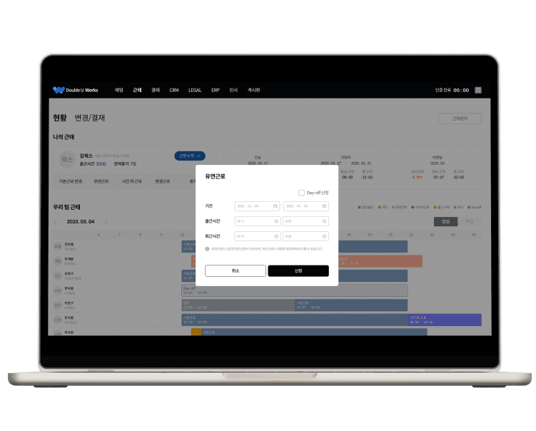 solution.doublt-works.AdvantageList.5.title