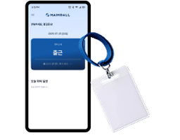 solution.haimdall.access-monitoring.TechPlan.2.planName