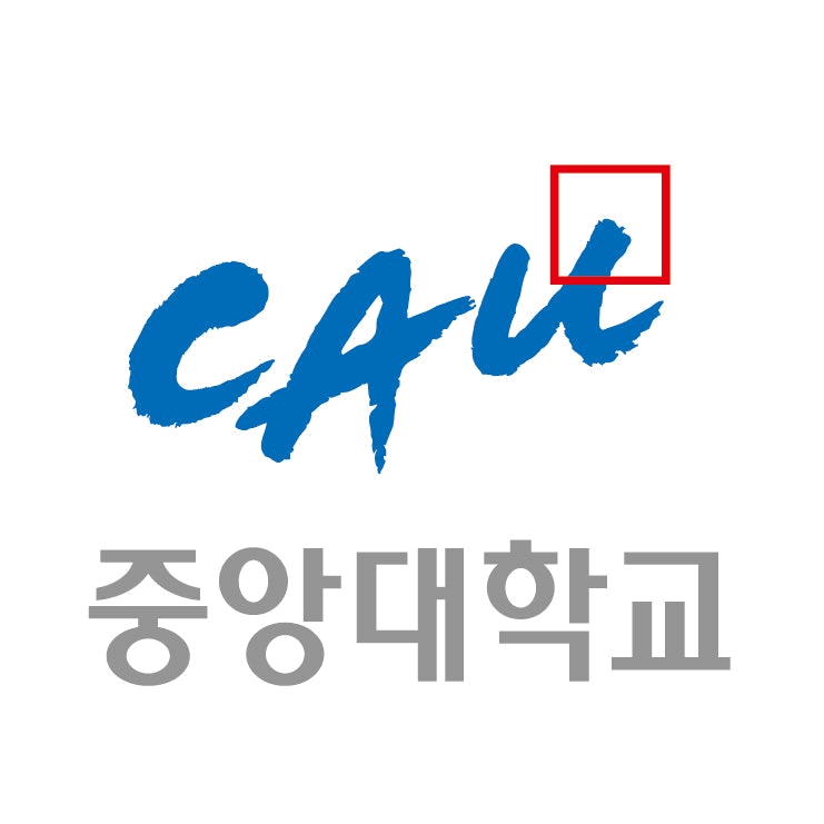 중앙대학교